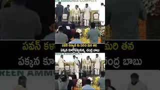 #pawankalyan ను పిలిచి పక్కన కూర్చోబెట్టుకున్న #chandrababu Public talk on Ap Politics