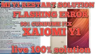 Mi y1 restart problem/ Redmi y1 lite restart solutions/ mi y1 dead solutions / #xaiomi / 90 consume
