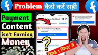📌Your content is not earning Money problem solved|Monetization Limited | content isn't earning money