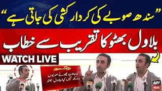 🛑LIVE || Bilawal Bhutto Addresses The Ceremony || ARY News Live