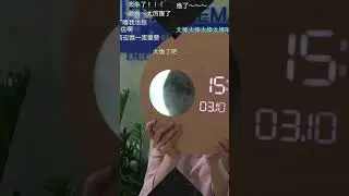 Creative Moon Phase Design Wooden LED Digital Wall Clock with DIY Belt