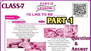 I'D LIKE TO BE ....CLASS 7, PART -II, LESSON -1 ENGLISH ALL QUESTIONS AND ANSWERS 