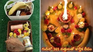 How to light 365 lamps | kartika deepam 365 vatthulatho | 365 vattula deepam at temple 