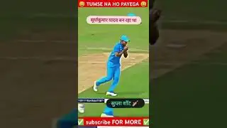 𝗕𝗘𝗧𝗔 𝗧𝗨𝗠𝗦𝗘 𝗡𝗔 𝗛𝗢 𝗣𝗔𝗬𝗘𝗚𝗔 😅🤣 𝗥𝗘𝗔𝗟 𝗖𝗥𝗜𝗖𝗞𝗘𝗧 24 #shorts #sports #cricket #comedy #rc24 #rc24shot