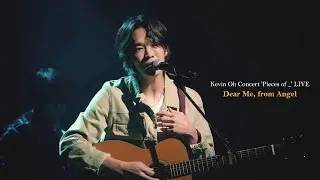 [Live Clip] 