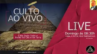 É Me Dado Todo o Poder no Céu e na Terra - 07/04/2024