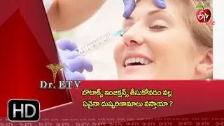 Dr. ETV |  Common Side Effects of Botox  | 13th December 2016 | డాక్టర్ ఈటివీ