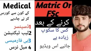 Medical diploma courses after Matric And Fsc whose scope is greater?##