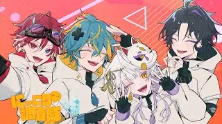 【超個性派歌い手グループ】にっこり^^調査隊のテーマ／てとくろ 【歌ってみた】