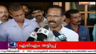 Have Got Tourism Minister's Letter On Liquor Policy: Excise Minister