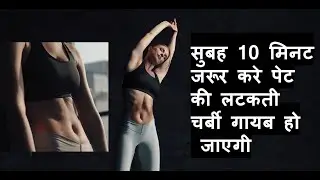 10 Mins ABS Workout To Get FLAT BELLY IN 30 DAYS | FREE WORKOUT PROGRAM