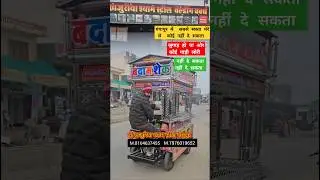 गंगापुर में सबसे सस्ता बेट्टी वाला जुगाड़  | gangapur full decorat tampura ice-cream  #xrecorder