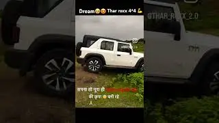 Dream car  🥰 Please Support My Ytchannel Guys 🙏 Like 👍& Subscribe 😊🥲