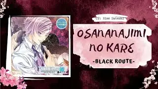SUB INDO | 【Yandere Drama CD】Osananajimi no Kare -Black Route- (Part 1)
