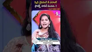 Safe skin lightening creams| how to reduce dark spots | best fairness creams | Havy Cream