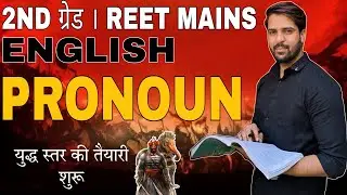 PRONOUN | English Grammar for Rajasthan Exams | RPSC 2nd Grade | REET Mains Special | KEATS CLASSES