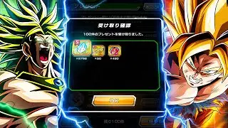 WHAT TO DO WITH YOUR MEMORIAL STONES! 2,758 MEMORIAL STONES! (DBZ: Dokkan Battle)