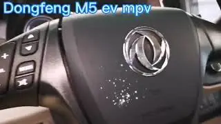 Электрический микроавтобус DONFENG M5 EV