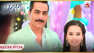 Anupama | Episode 1134 | Recap | Vanraj's special guests arrive at Pari's birthday party!