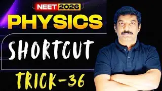 Shortcut tricks - 36 26YTS036 |  #shorts #physicsshortcuts #physicsconcepts