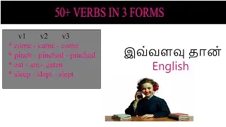 Action verbs | Regular Verbs | Irregular Verbs