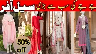 j. junaid jamshed new festive lawn 2023 ||j. lawn 2023