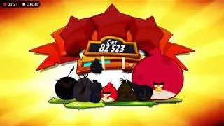 AngryBirds