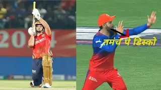 RCB Playoff chance #ipl2024 #youtubevideo