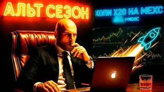 Баланс 975$. Копи Х20. Крипта. Торговля онлайн.