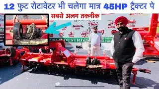 इस तकनीक के साथ कितने साईज़ में मिलेगा रोटावेटर Latest Rotavater Technology Agrizone