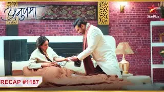 Yashdeep ne rakha Anupama ka khayal! | Ep. 1187 | Recap| Anupama | Mon-Sun | 10 PM