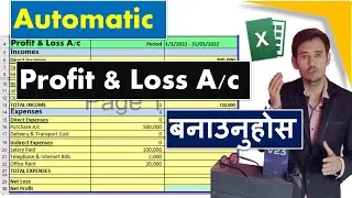 How to prepare Profit and loss account - In Nepali || Microsoft Excel