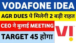 vodafone idea share latest news | vi share latest news | vodafone idea share
