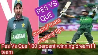 PES VS QUE dream//team..Pes Vs Que dream 11 prediction... PSL team today...