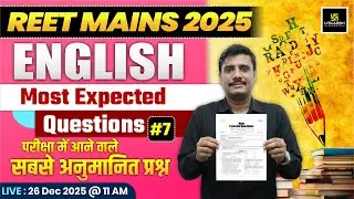 Reet Mains 2025 | 3rd Grade Teacher English Most Expected Questions | Lal Singh Sir