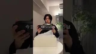 foot the coacherHARDER GLOXI CUT SOLE開封動画#垢抜け #男磨き #自分磨き #清潔感 #身だしなみ #メンズ美容
