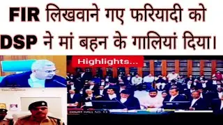 Young Advocate और जज साहब में हुआ जबरदस्त बहस ।