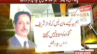 SUPREME COURT ON PANAMA CASE