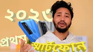 Orbit Y20-২০২৩ সালের প্রথম স্মার্টফোন । Walton Mobile | @waltonmobilebangladesh