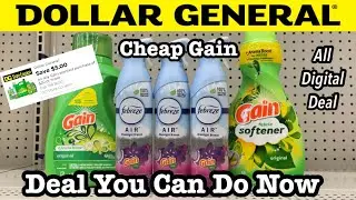 Купоны Dollar General | Скидка All Digital Gain | Сделка, которую вы можете совершить прямо сейчас