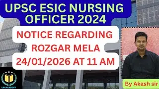 UPSC ESIC NURSING JOINING PROCESS l रोज़गार मेला on 24/01/2026 at 11 Am l By Akash sir