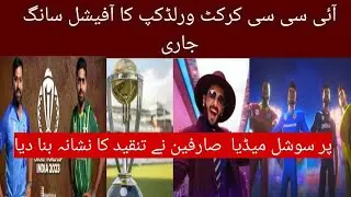 ICC Men's Cricket World Cup 2023 Official Anthem||Dil Jashn Bole||Pritam