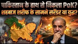Modi's 'Water Bomb'! India stops Pakistan's water, will neighbors crave every drop?