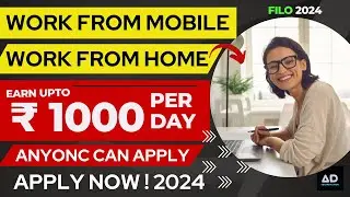 Earn 500-1000 per day | part time job | filo work from home jobs 2024/ work from home