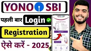 How To Register Yono Sbi App | SBI Yono New Registration | Sbi Yono Login Kaise Kare | Yono Login
