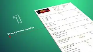 SEO сервис Labrika официальное видео