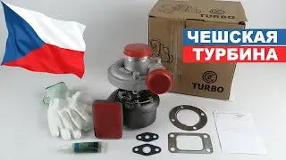 ЧЕШСКАЯ турбина на ЮМЗ, МТЗ