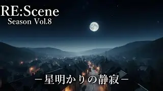 RE:Scene season vol.8｜Winter Night｜A Poetic Film of Silence and Solitude｜English Subtitles