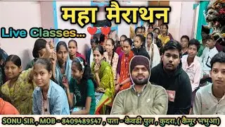 Day 10|| खुद में बदलाव की  मार्ग ❣️🙏Self Study 💯🏆❣️ #viral #shorts #liveshorts #shortsstudy #sonusir