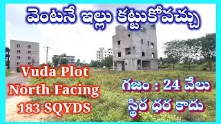 Ready to Construction North Facing VUDA Plot | 183 Sqyds | Near NH26 Vizianagaram to Vizag